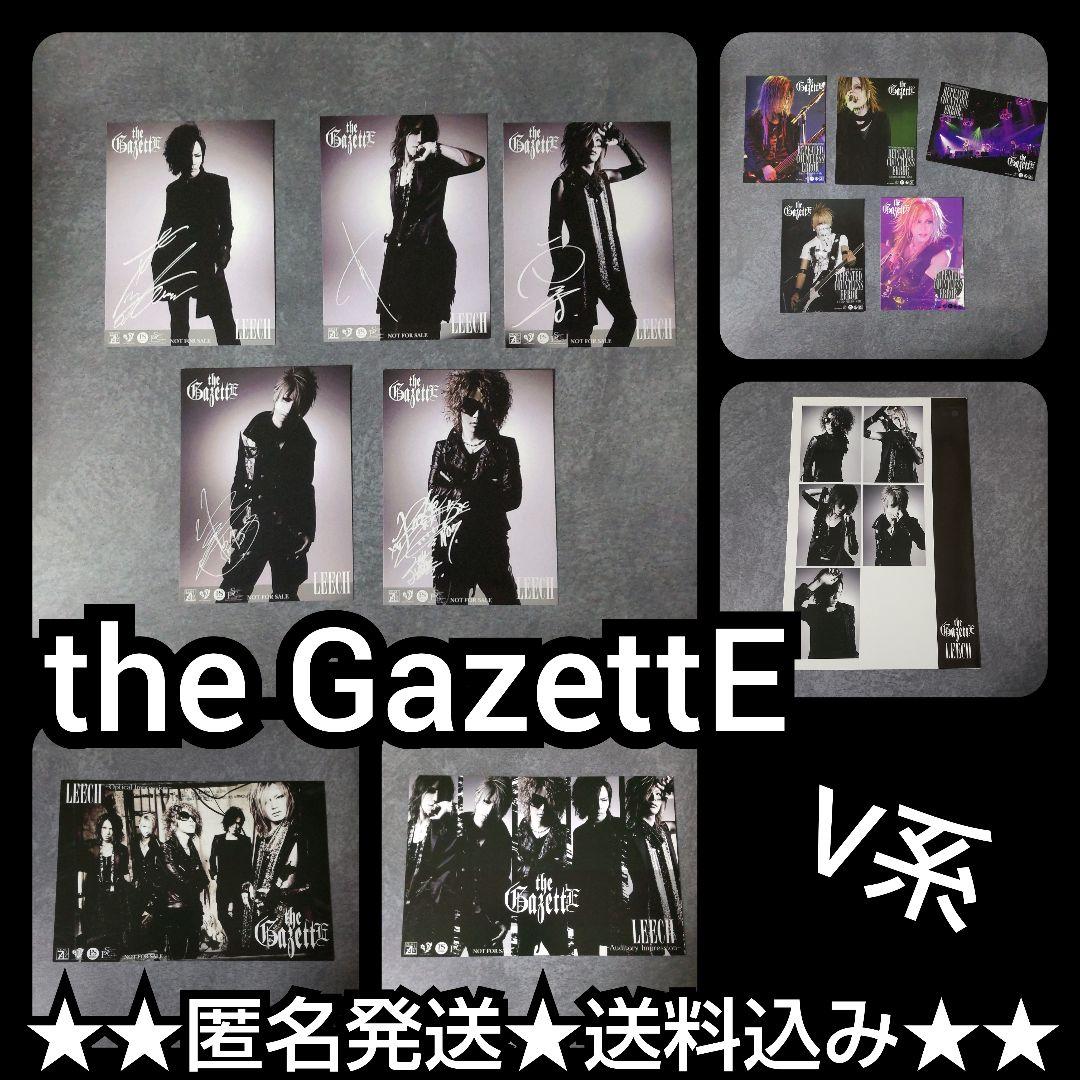 貴重！the GazettE☆ZEAL LINKの特典SET☆V系 ルキ れいた - メルカリ