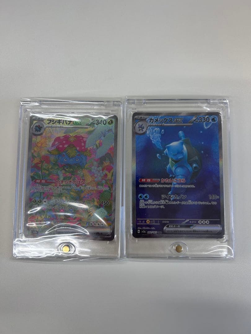 フ*リ様 【6点セット】ポケモンカード151 カメックスSAR・フシギバナ SA スペシャルデッキセットex『フシギバナ・リザードン・カメックス』《未
