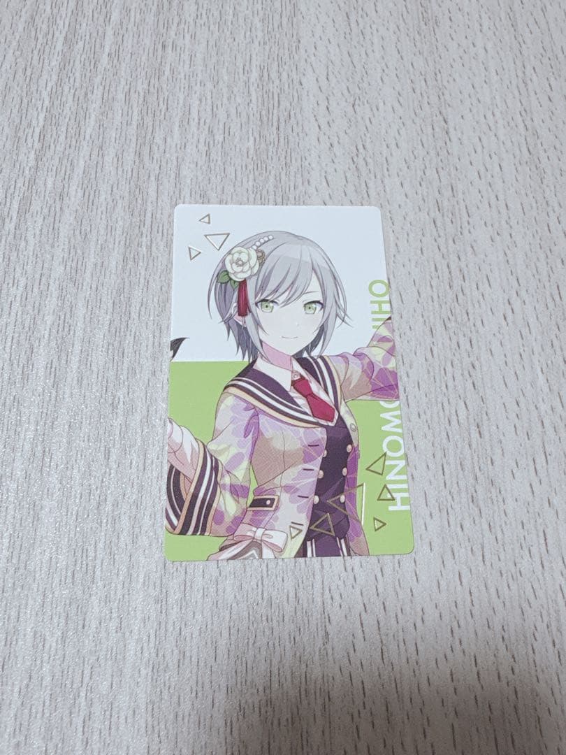 プロセカ 日野森志歩 エピカ 特典 8a - メルカリ