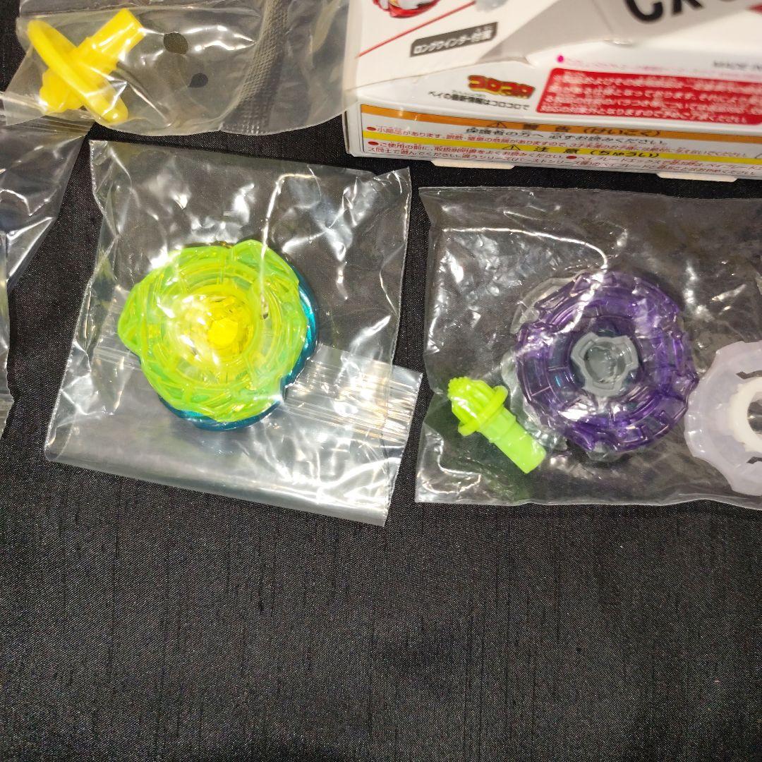 ぞ*ん様 ベイブレードX 新品未使用まとめ売り ペガサスブラスト