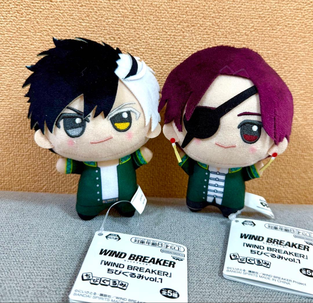 WIND BREAKER ウィンドブレーカー ちびぐるみ vol.1 桜遥 蘇枋 - メルカリ