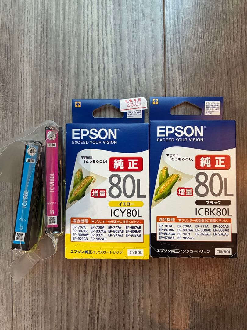 EPSON 純正 インクカートリッジ とうもろこし 80L 4色 オマケ付き