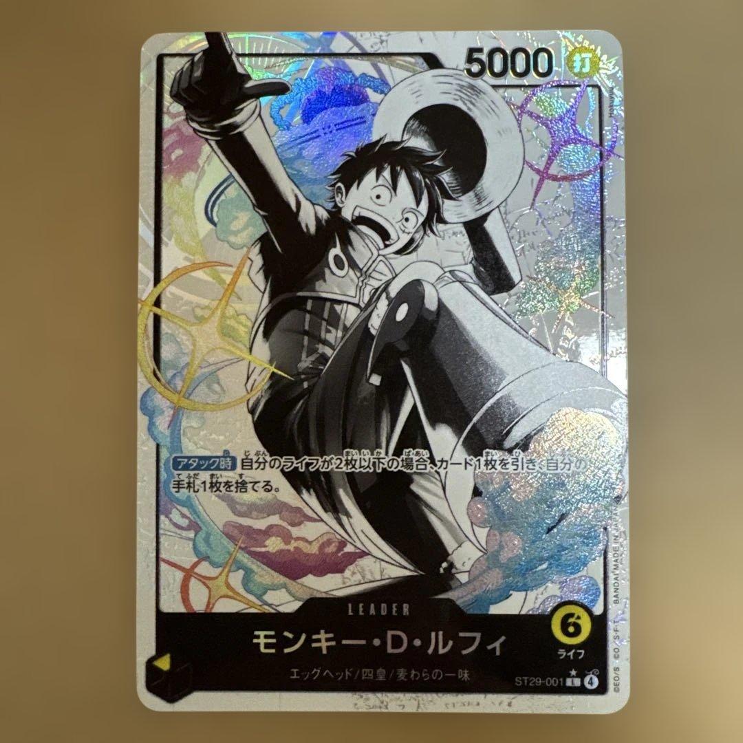 モンキー D ルフィ　リーダーパラレル　ワンピースカードゲーム　エッグヘッド