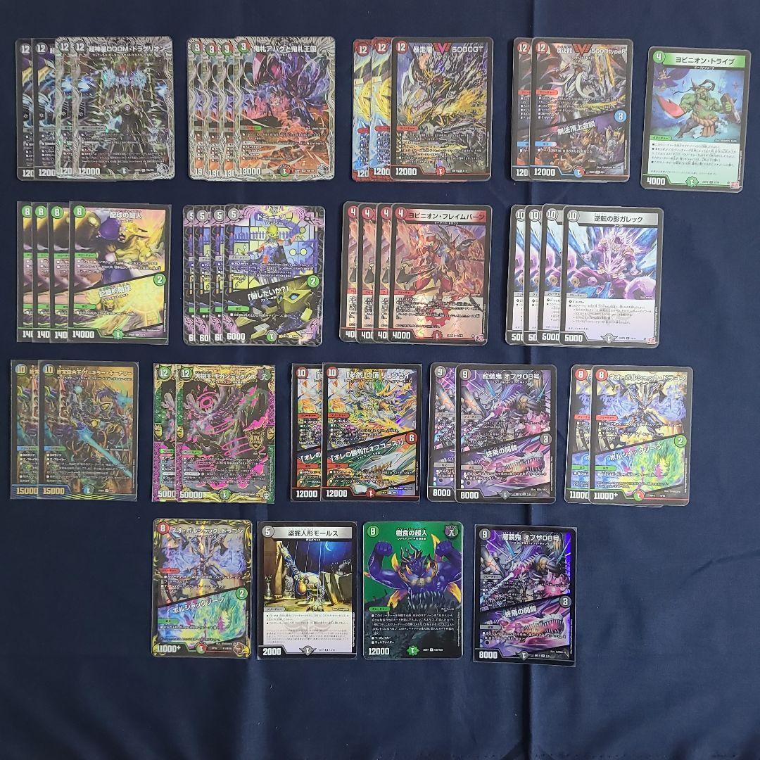 ヨビニオン デアリ アバク 墓地ソース デッキ DOOM ギガンディダノス