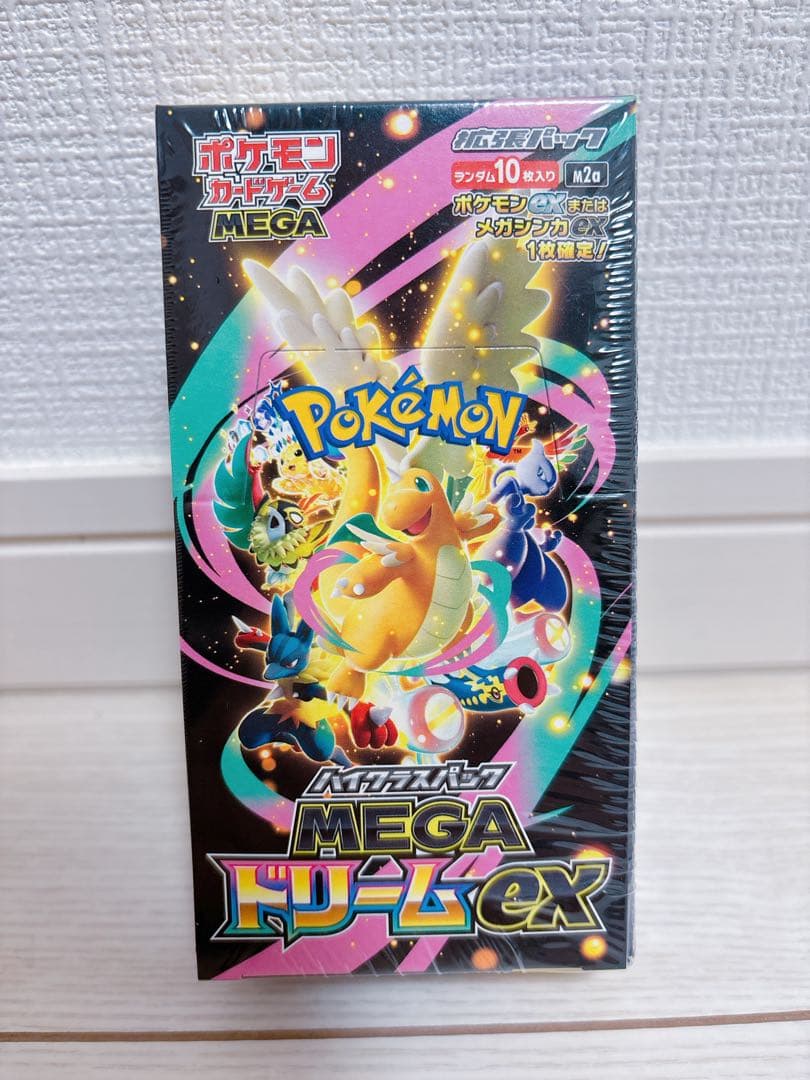 シュリンク付き ハイクラスパック MEGA ドリームEX box