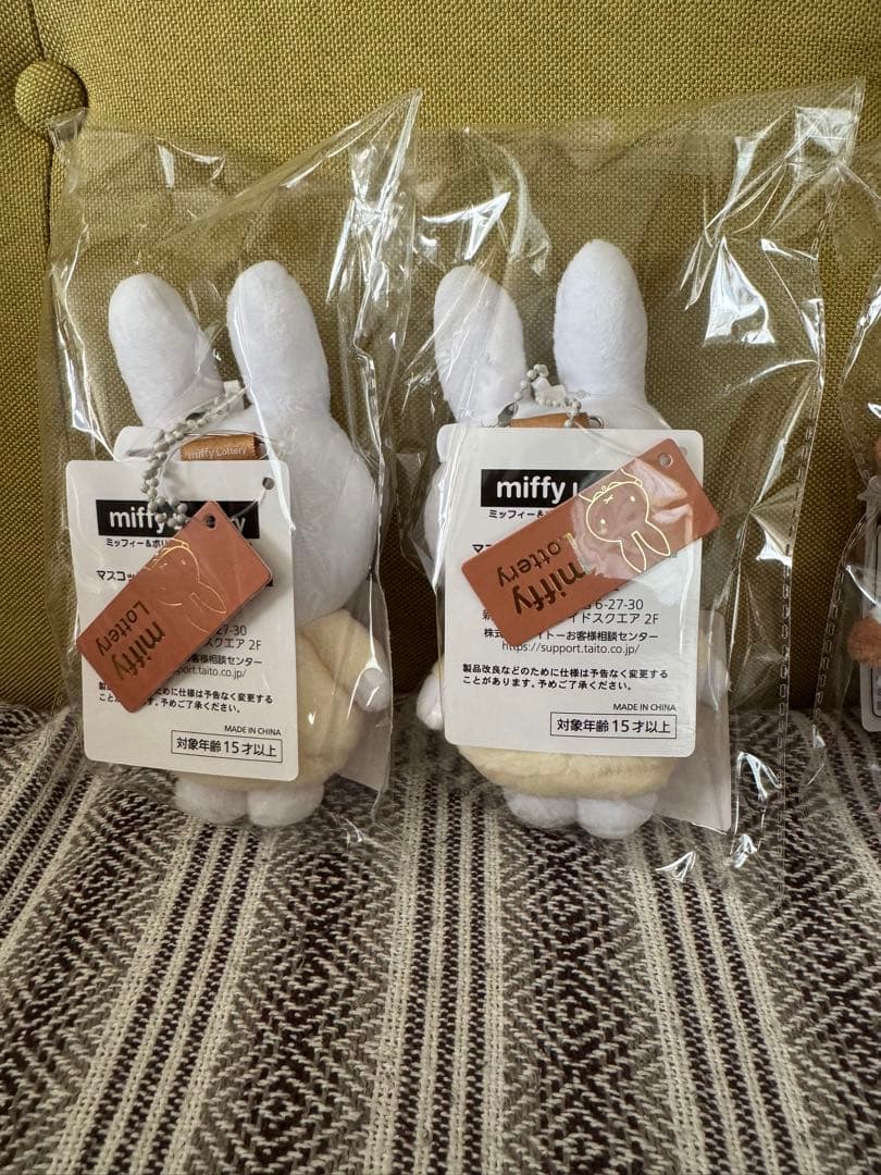 一番くじミッフィー ＆ ボリス セット タイトーくじ 8点 - メルカリ