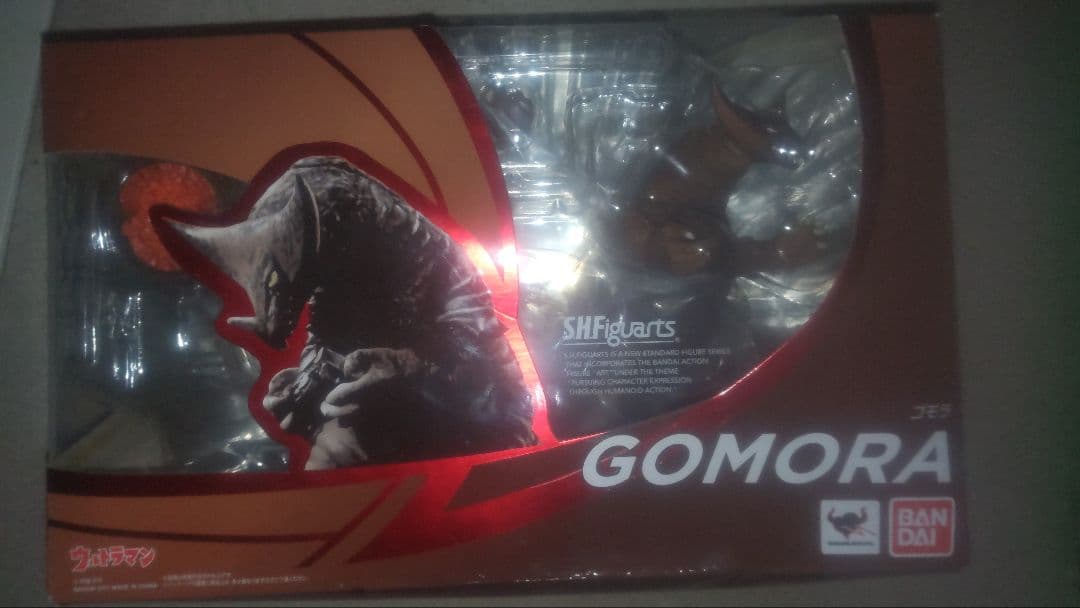 SHFiguarts ゴモラ