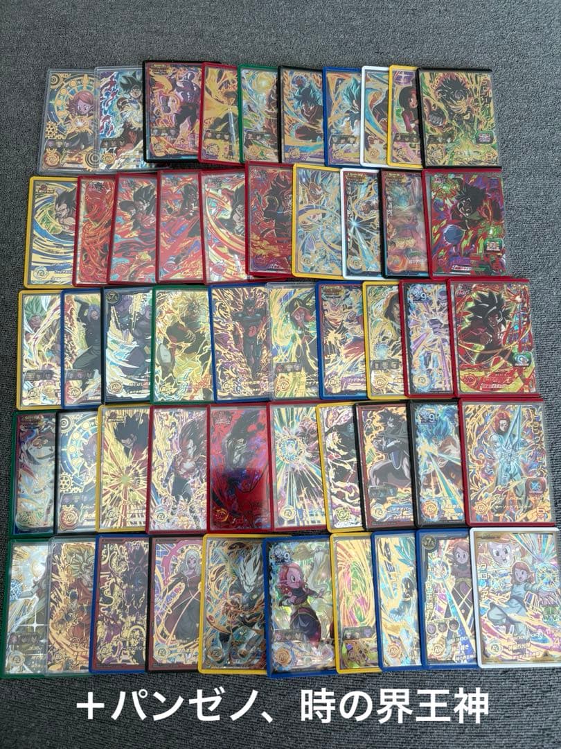 ドラゴンボールヒーローズ　引退品 UR52枚セット　バインダー付き　まとめ売り