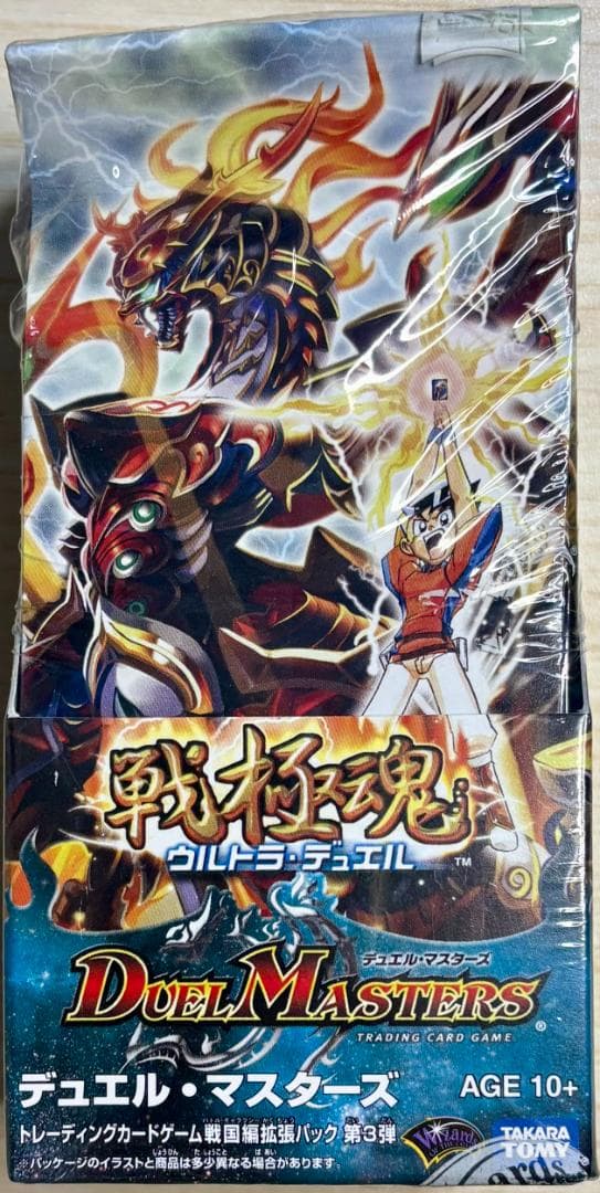 デュエルマスターズ　戦極編　第３弾　戦極魂　ウルトラ・デュエル　未開封ボックス デュエルマスターズ 戦国編第3弾 戦極魂 未開封 box 一 番