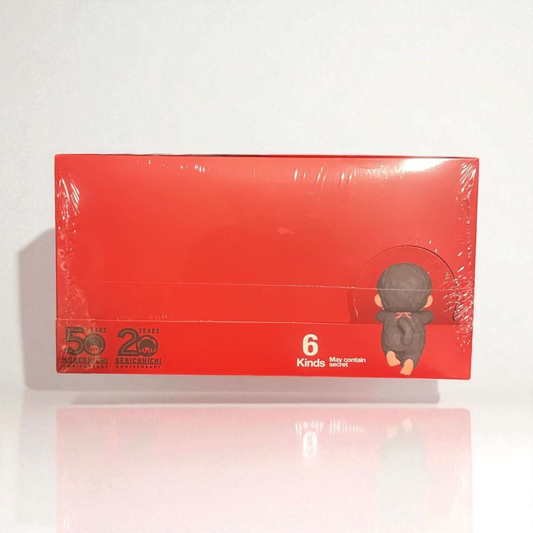 Monchhichi HIPPERS モンチッチ ヒッパーズ アソートボックス - メルカリ