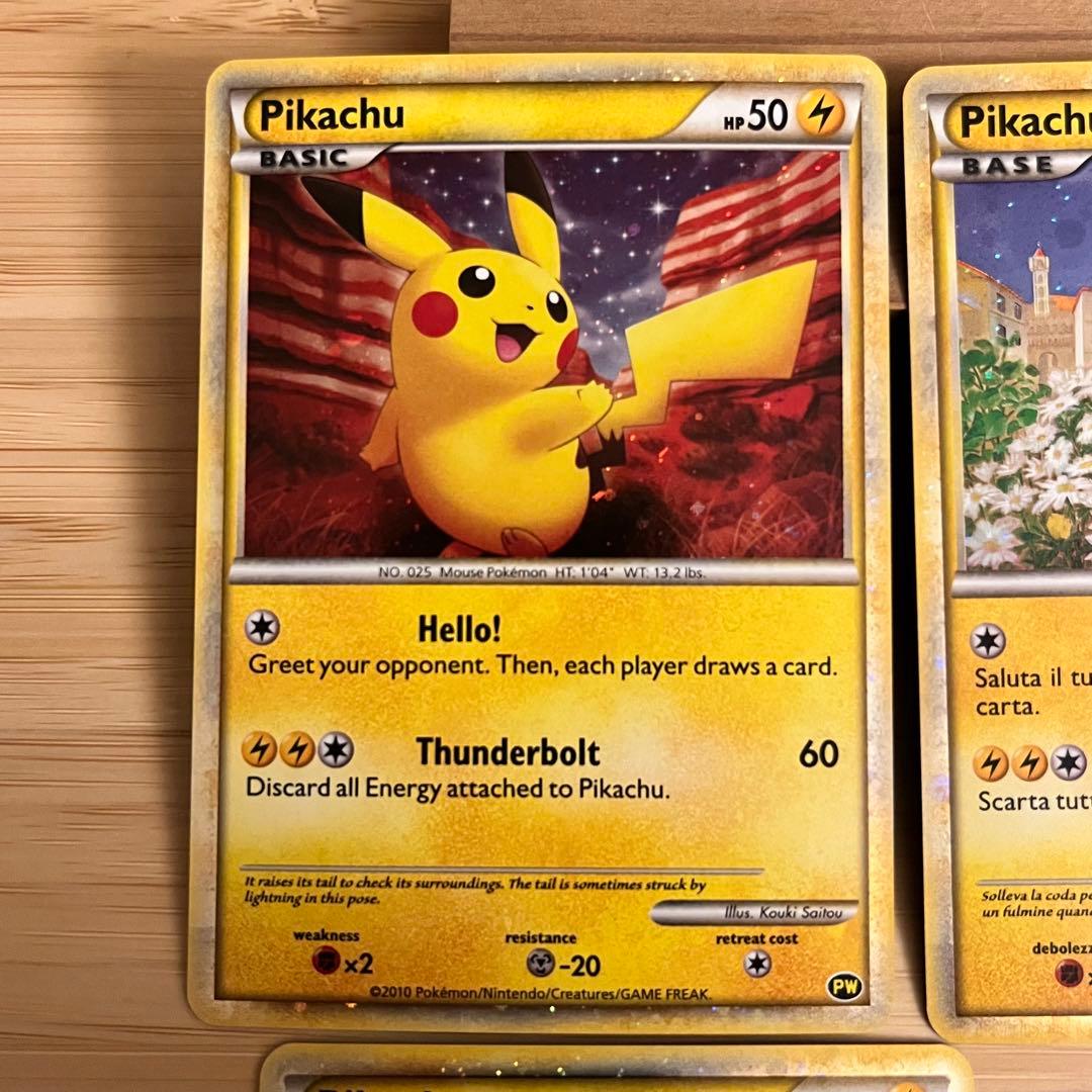 希少】ポケモンカード PW ピカチュウワールド こんにちはピカチュウ