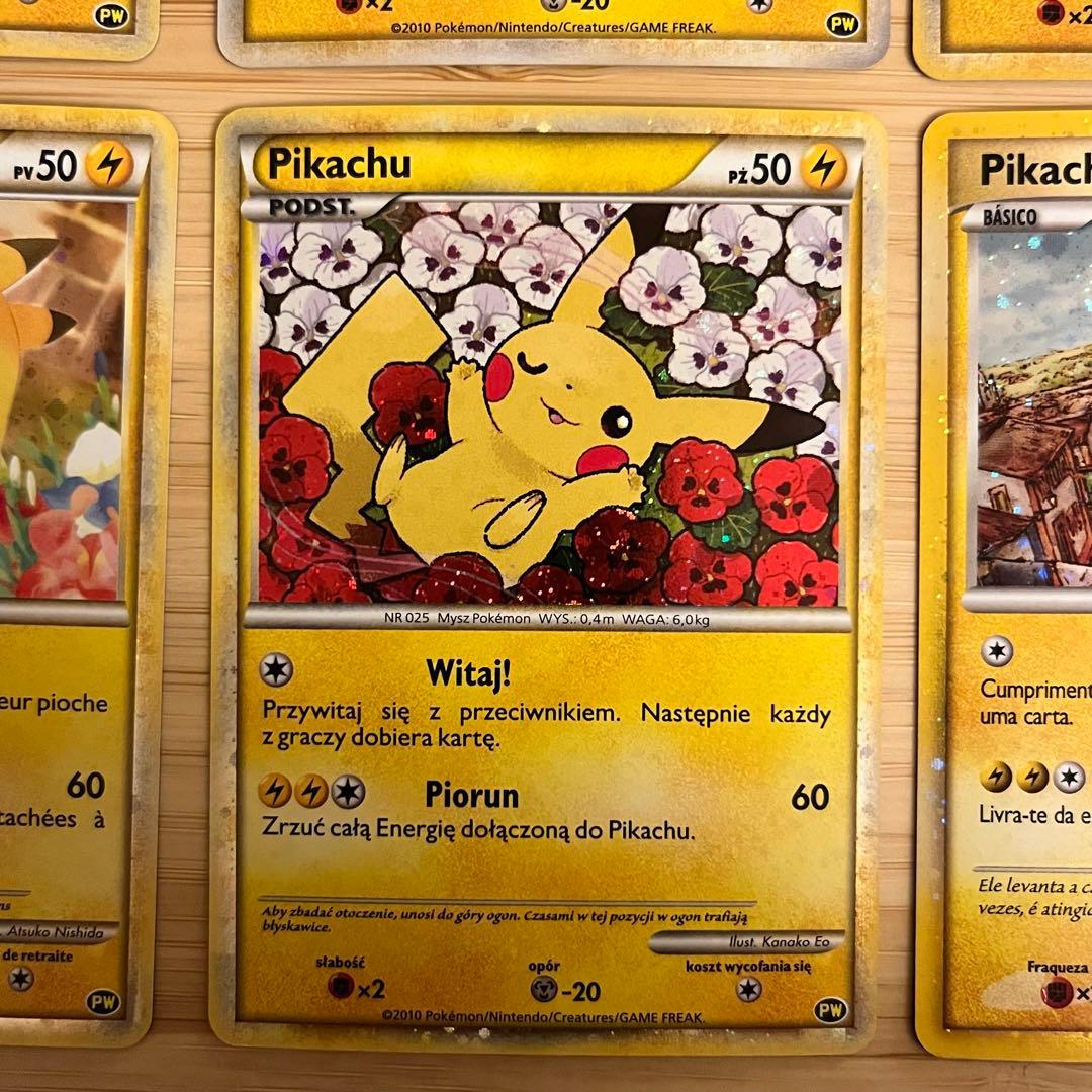 希少】ポケモンカード PW ピカチュウワールド こんにちはピカチュウ