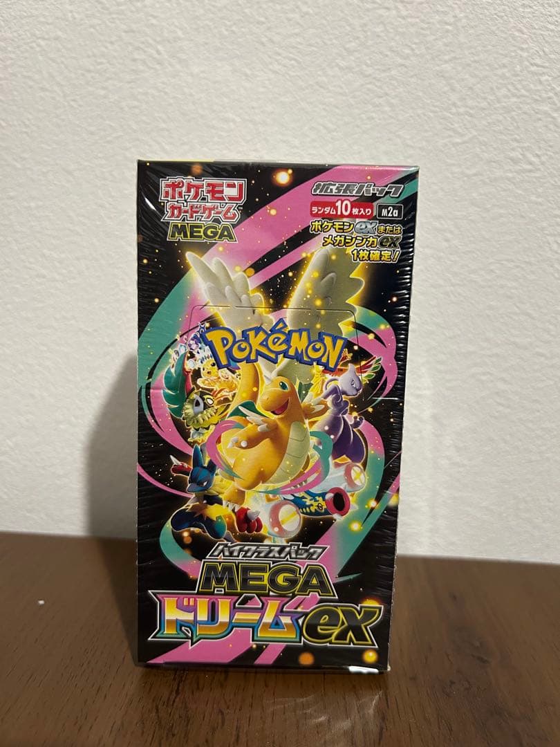 ハイクラスパックMEGAドリームex