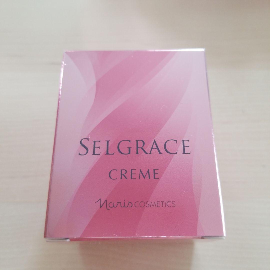 ナリス化粧品　セルグレース　ルミエパリ　高機能美容クリーム