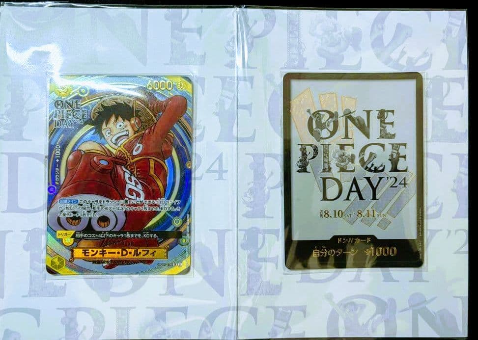 ONE PIECE DAY 24 モンキー・D・ルフィ SRカード