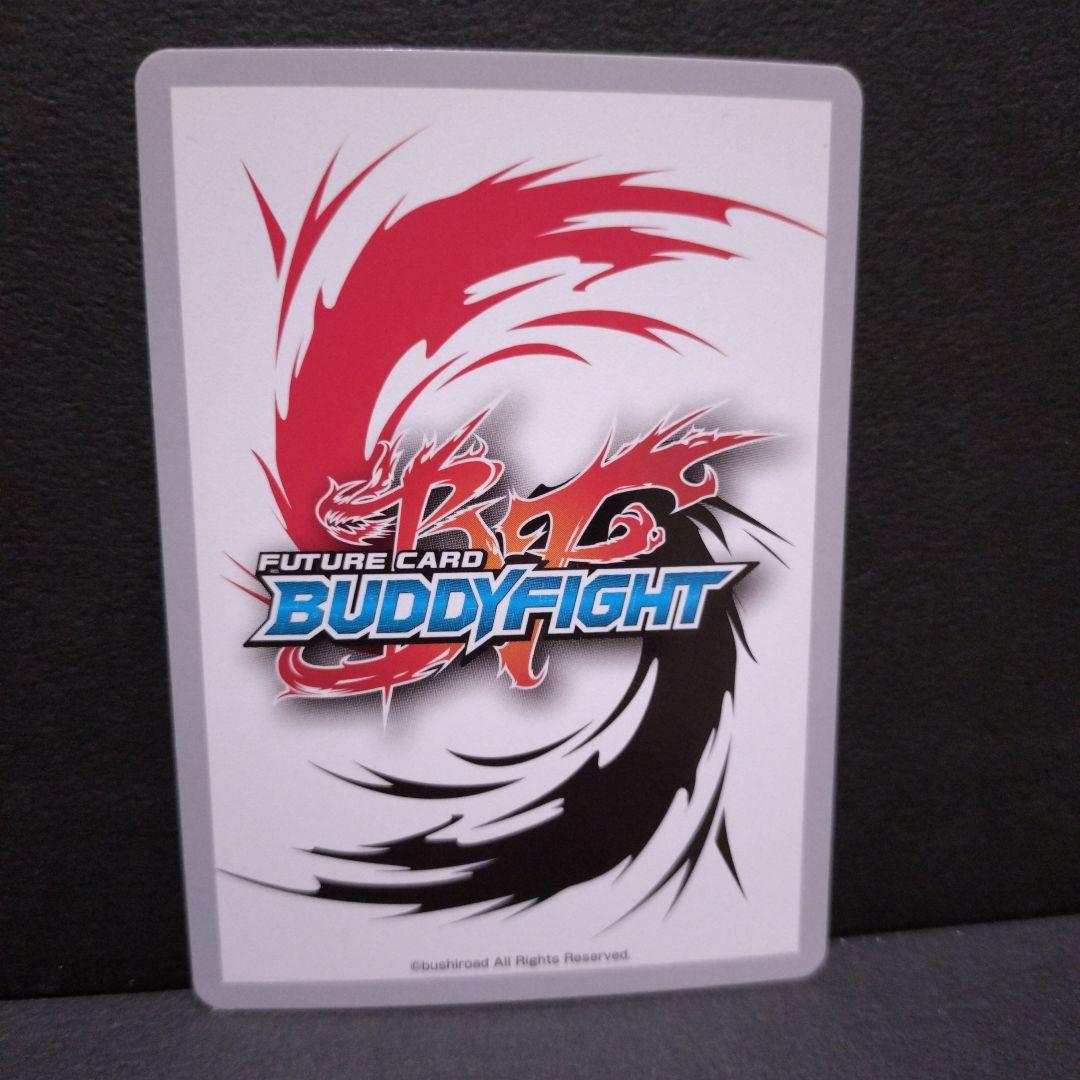 バディファイト シークレット フラッグ 竜牙雷帝 - メルカリ