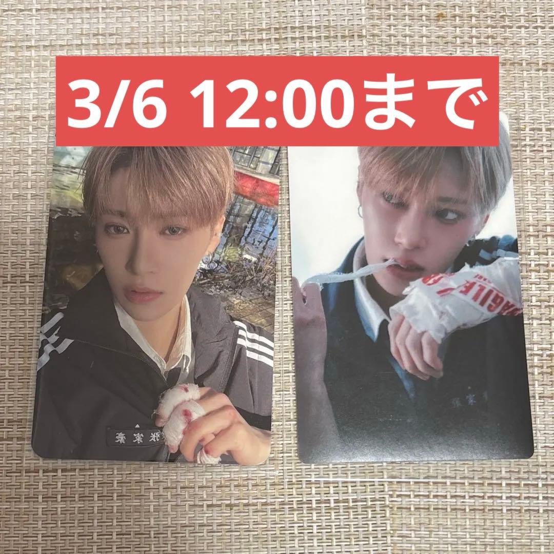 ALD1 EUPHORIA アルノ ジアハオ ジュエルケース ステッカー トレカ