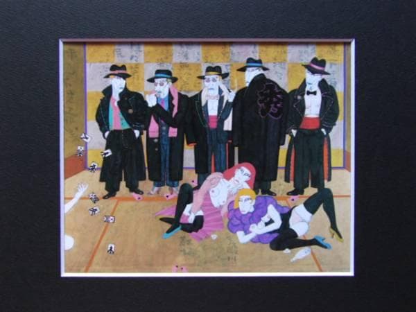 平賀 敬、五人の怒れる蕩児、希少な額装用画集より、美品、新品額装付