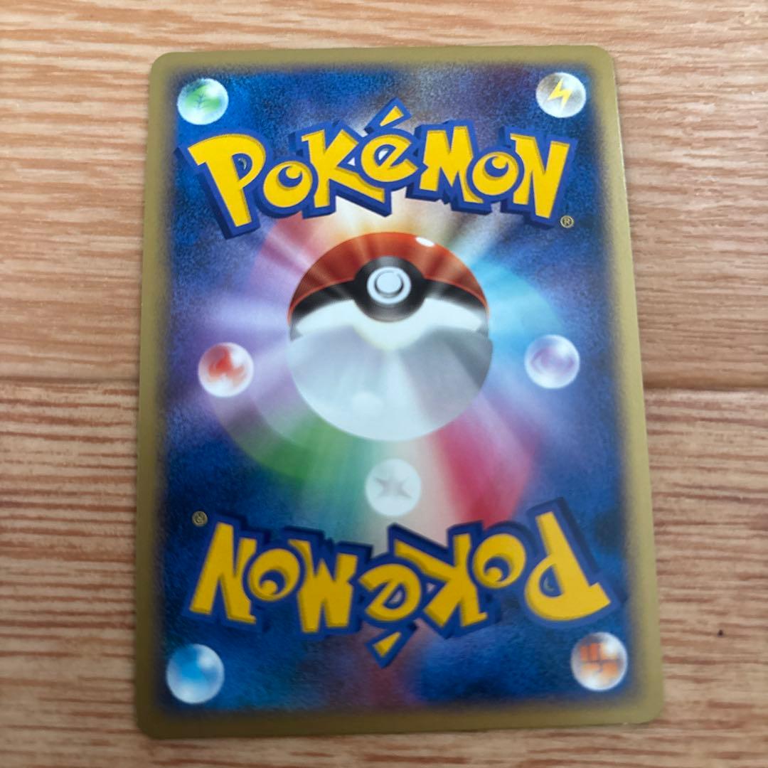 わるいマルマイン ☆ 拡張パック ロケット団の逆襲 037/084 - メルカリ