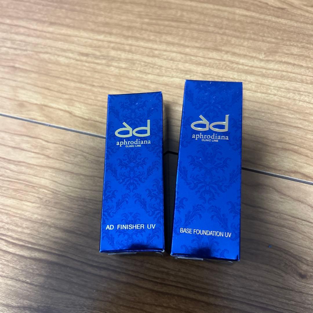 AD ベースファンデーションUV & ファンデーションUV セット