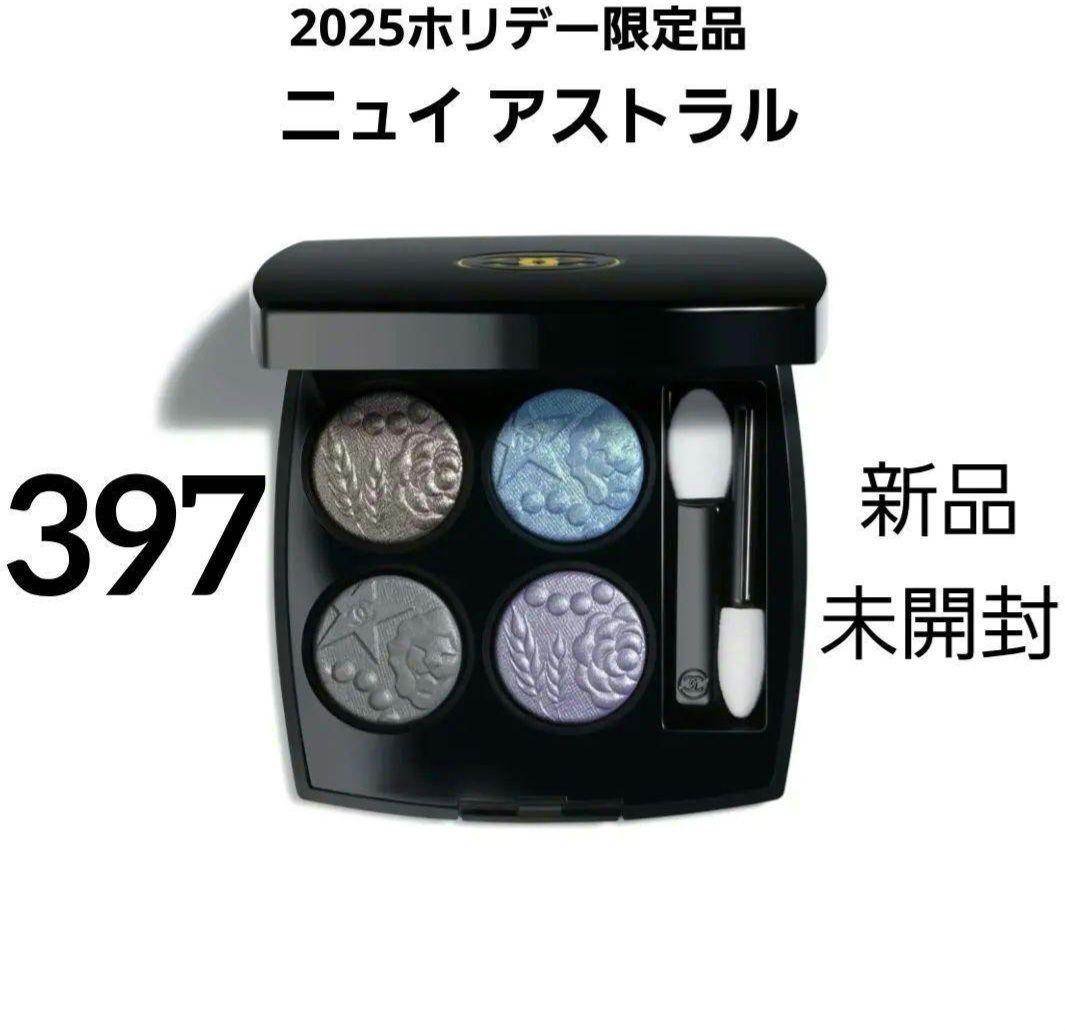 CHANEL レ キャトル オンブル ニュイ アストラル 397　特別限定品 レ キャトル オンブル｜CHANELの口コミ - 🐈‍⬛CHANELレ キャトル
