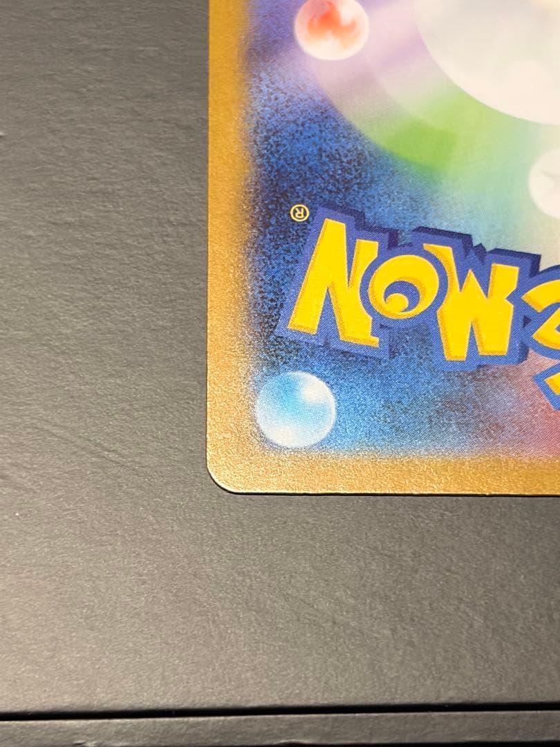 メガルカリオex MUR 文字ズレエラー品 - メルカリ