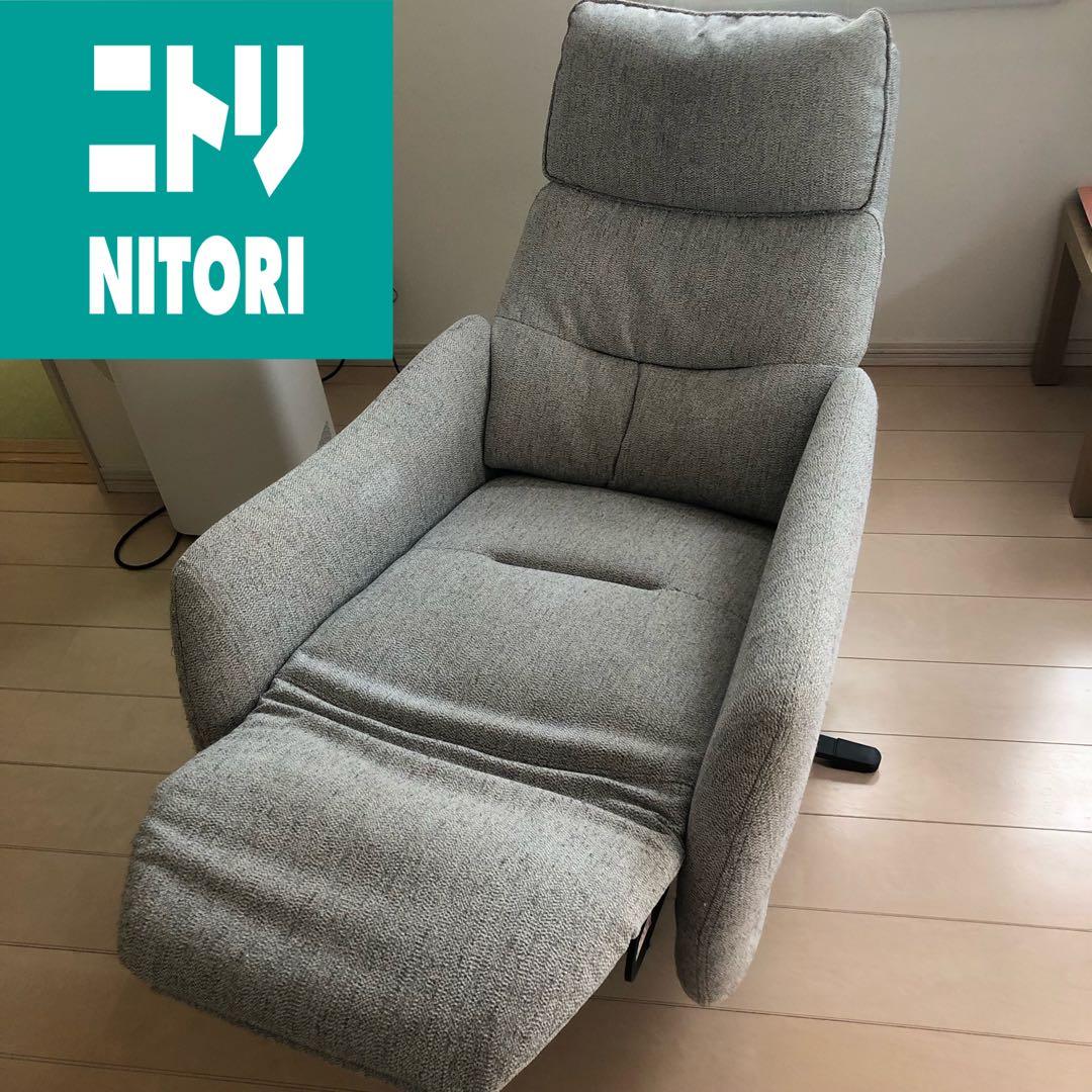 引取可 電動布張りリクライニングパーソナルチェア 1人掛けソファ LE01グレー