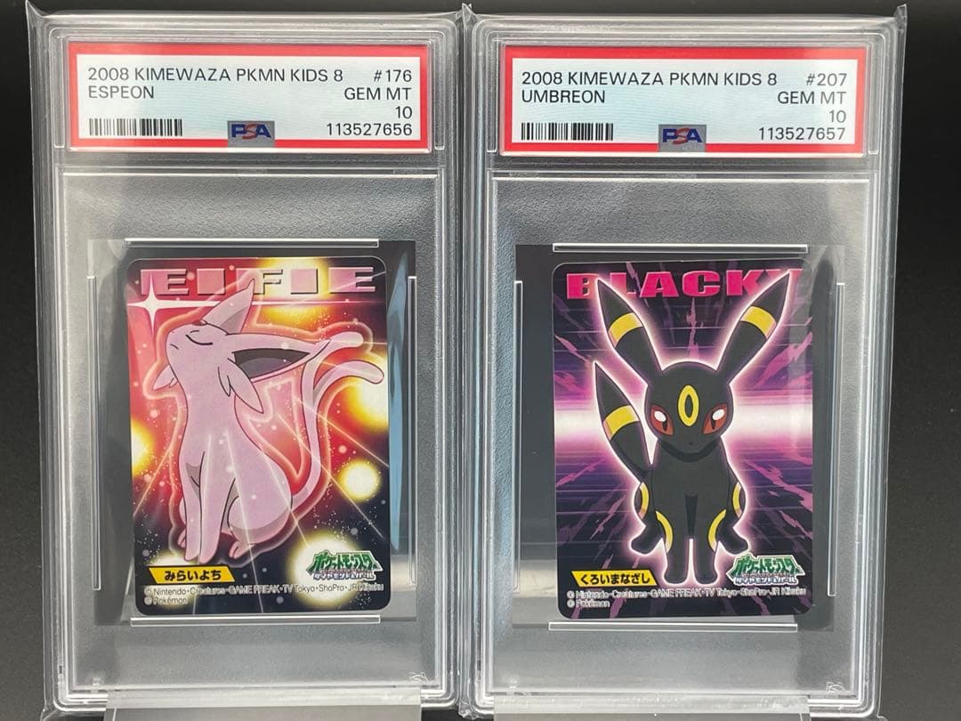 PSA10 連番セット　キメ技　エーフィ　ブラッキー　ポケモン ポケモンカード レジェンド エーフィ ブラッキー PSA10 連番 1枚の通販
