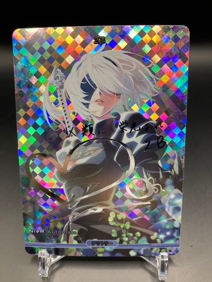 ビルディバイド ブライト NIER AUTOMATA 2b BT ②