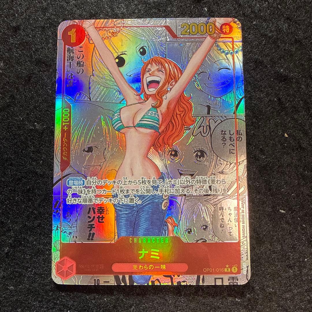 ワンピースカード　ナミ R スーパーパラレル　コミックパラレル　OP01-016