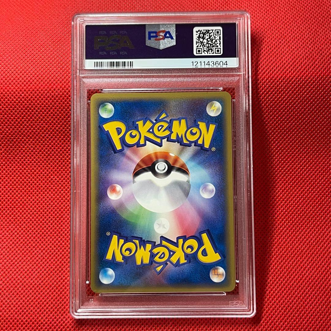 PSA10☆ ソーナンス 047/088 ◇ ポケモンカード アンリミ POP8