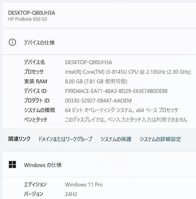 HP Probook✨新品SSD256GB&HDD500GB☆メモリ8GB☆i3 - メルカリ
