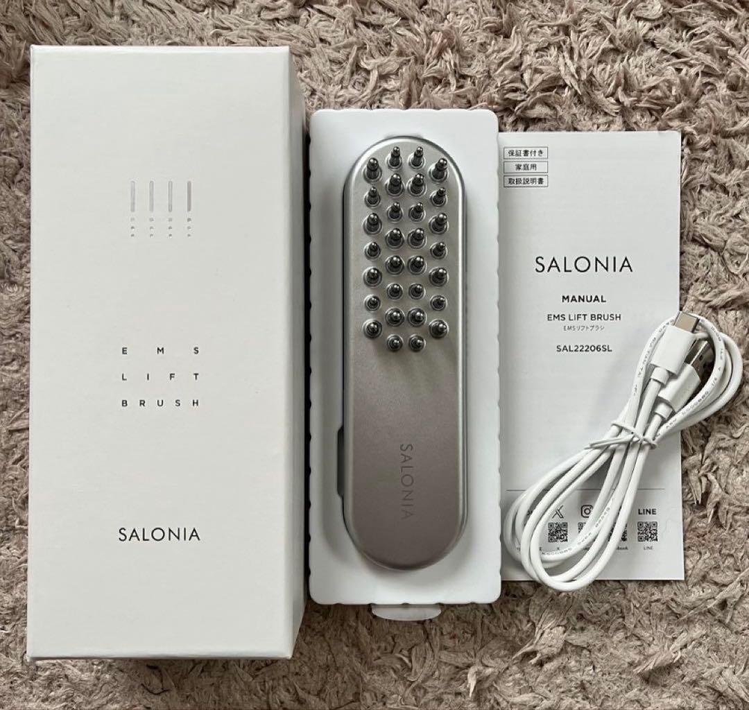 SALONIA EMS LIFT BRUSH サロニア　EMSリフトブラシ
