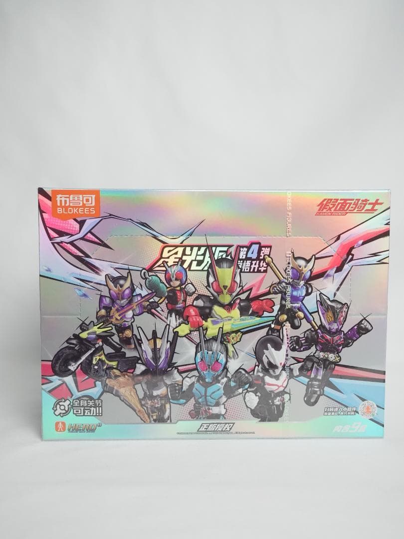 新品未開封・限定品】仮面ライダー GALAXY VERSION 第4弾 - メルカリ