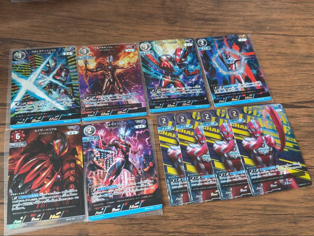 ウルトラマンカードゲーム　まとめ売り
