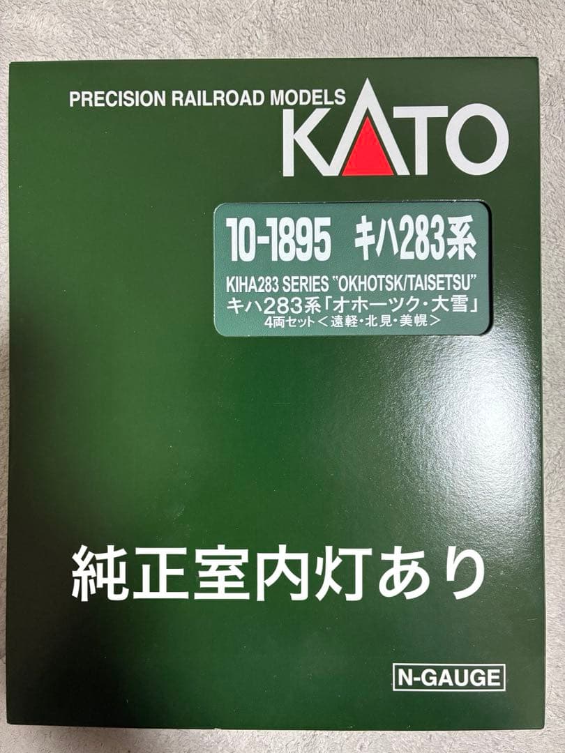 Ｎゲージ KATO 10-1895 キハ283系「オホーツク・大雪」 4両セット