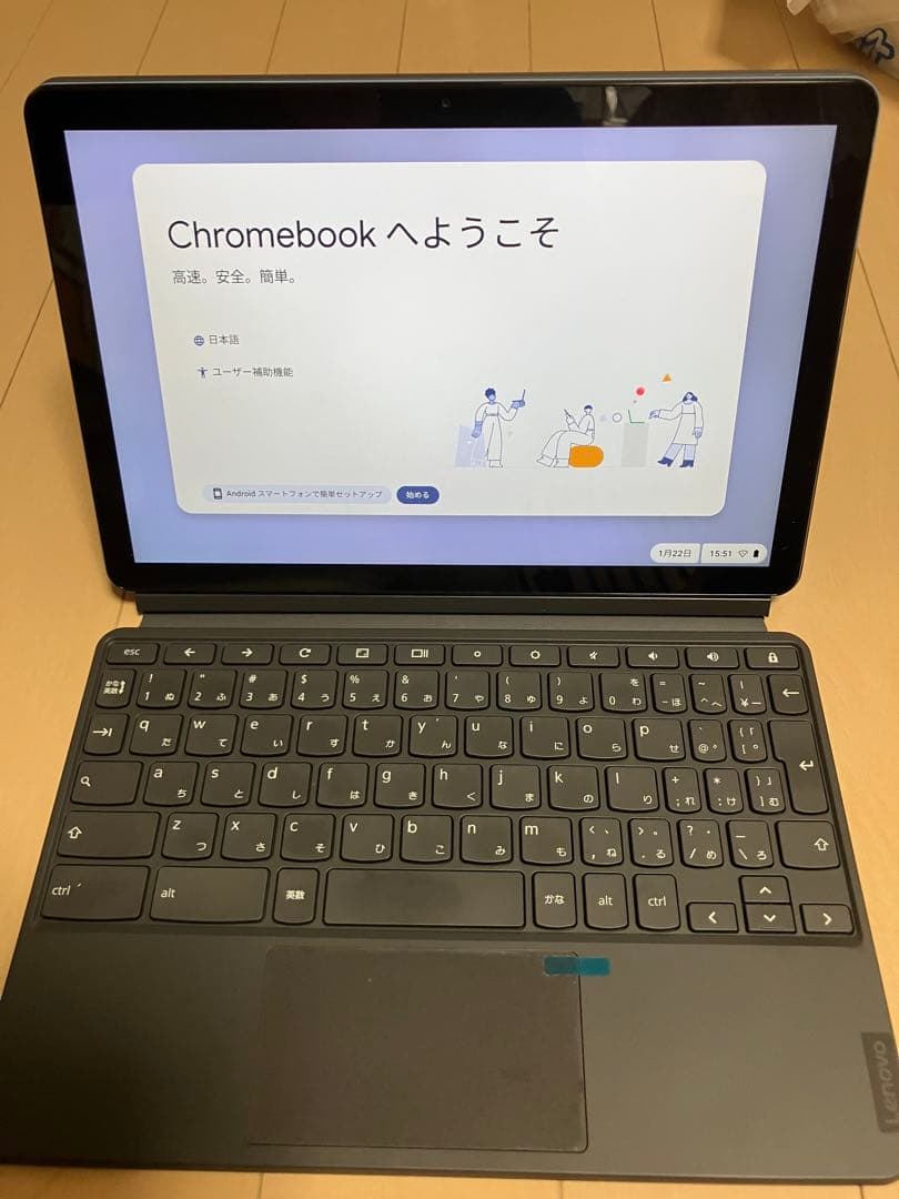 LenovoChromebook IdeapadDuet本体 カバー付き