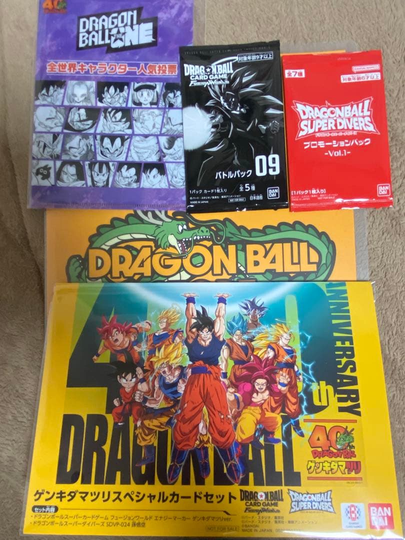 ゲンキダマツリ　入場者特典