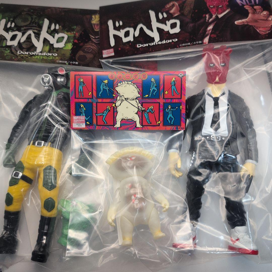 マックストイ ソフビ ドロヘドロ 3点セット カイマン 心 ギョーザ男(エビ)