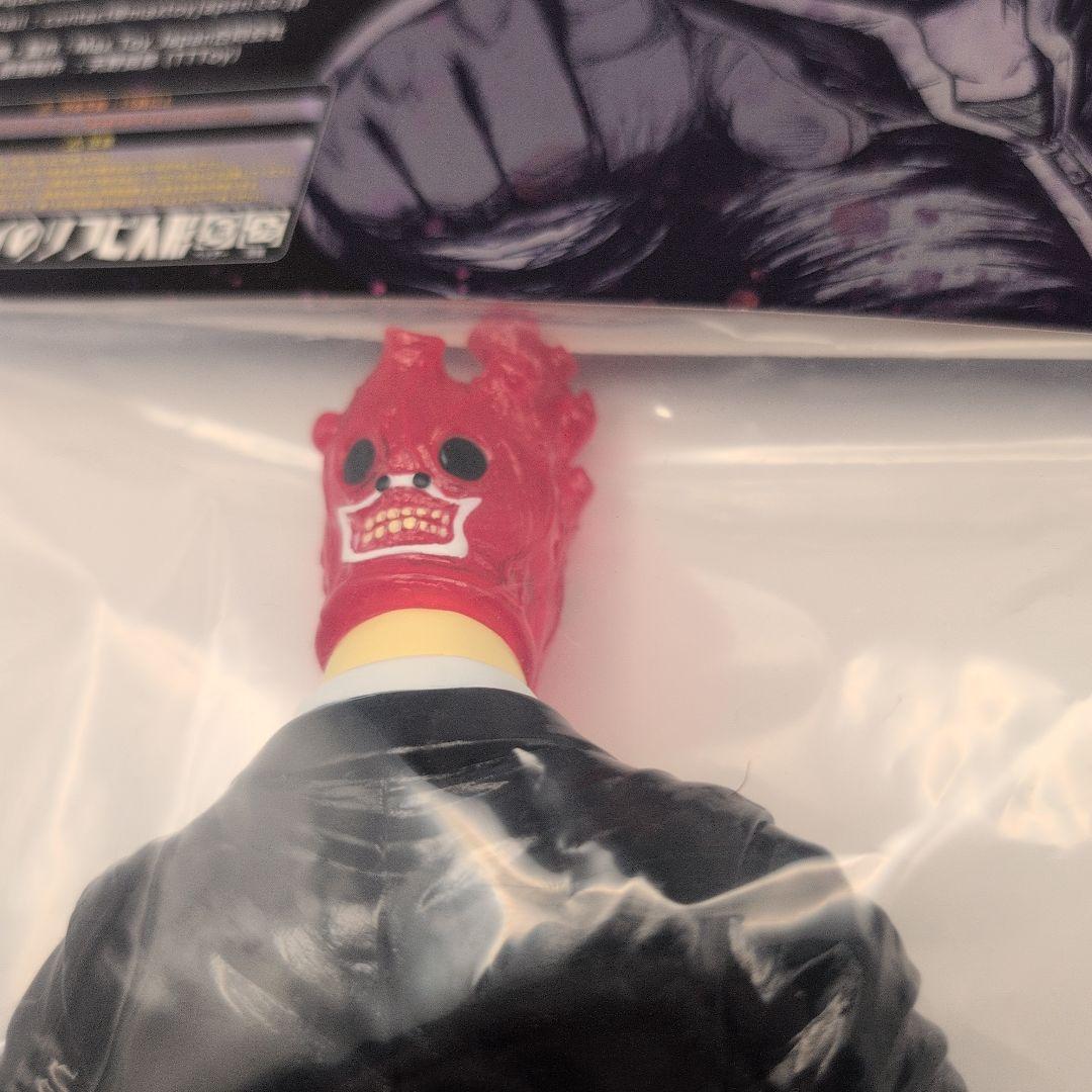 マックストイ ソフビ ドロヘドロ 3点セット カイマン 心 ギョーザ男