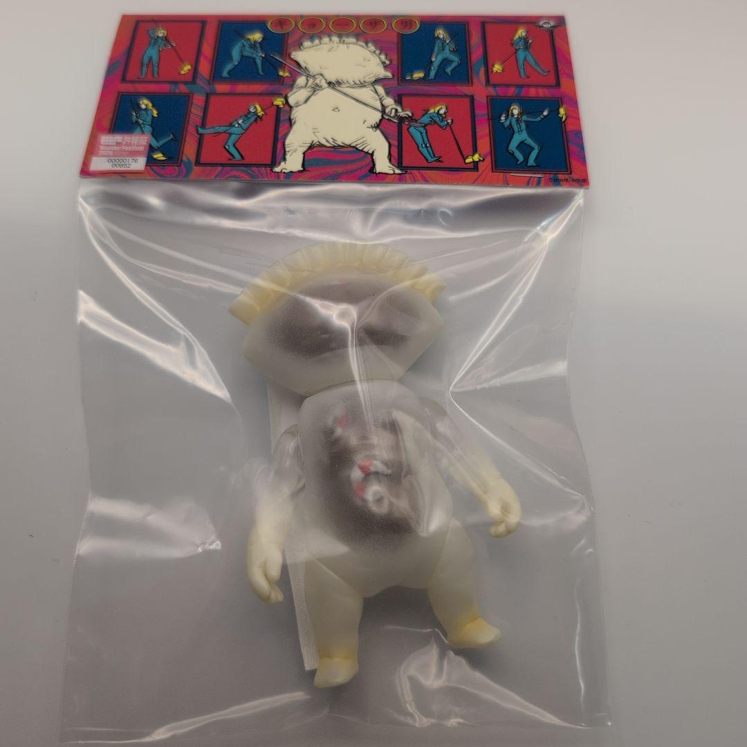 マックストイ ソフビ ドロヘドロ 3点セット カイマン 心 ギョーザ男