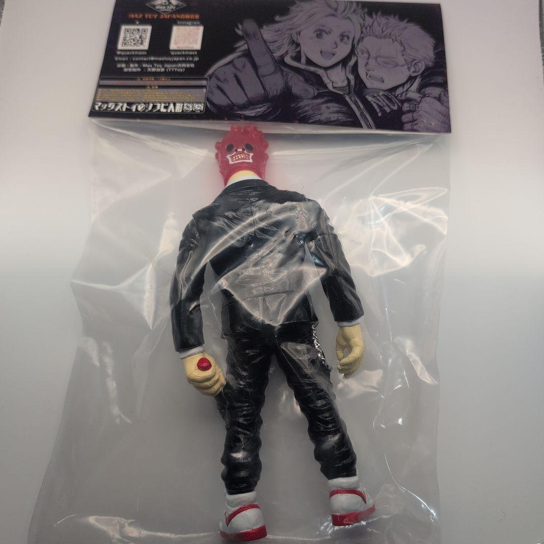 マックストイ ソフビ ドロヘドロ 3点セット カイマン 心 ギョーザ男