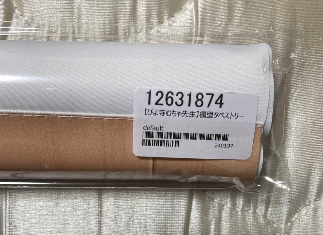 ぴよ寺むちゃ 楓里 B2タペストリー - メルカリ