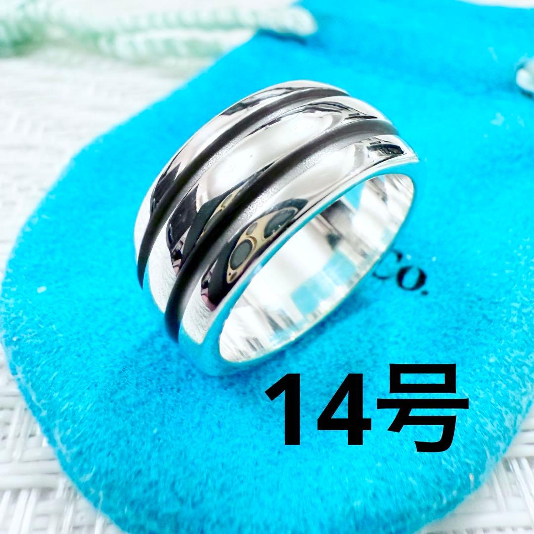 ティファニー　グルーブドリング　ダブルライン　リング　指輪　研磨済み　14号 TIFFANY&Co.（ティファニー） 11号 リング・指輪 グルーブド ダブル