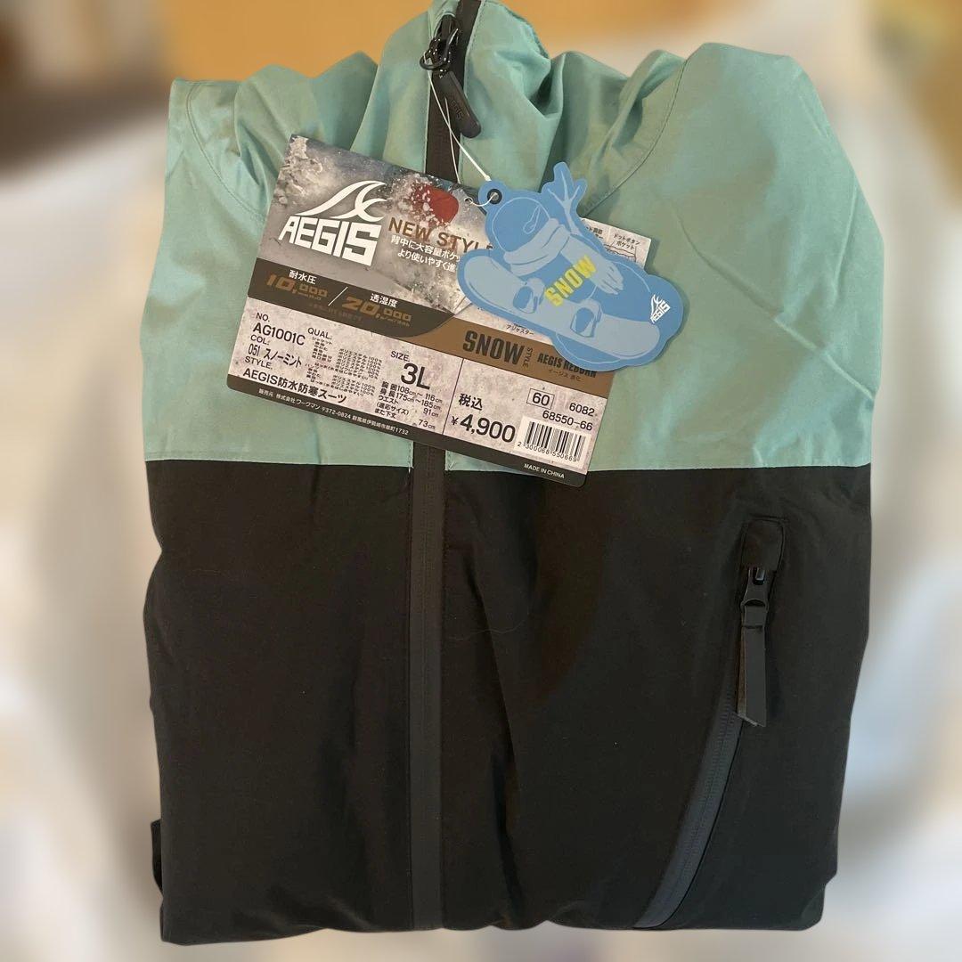 ワークマン　AEGIS スノーボードウェア 3L ブラック/ミント