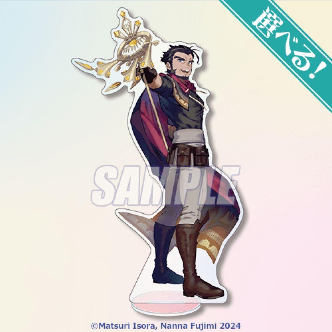 くじ引き堂 サイレント・ウィッチ A賞 アクリルスタンド 全8種