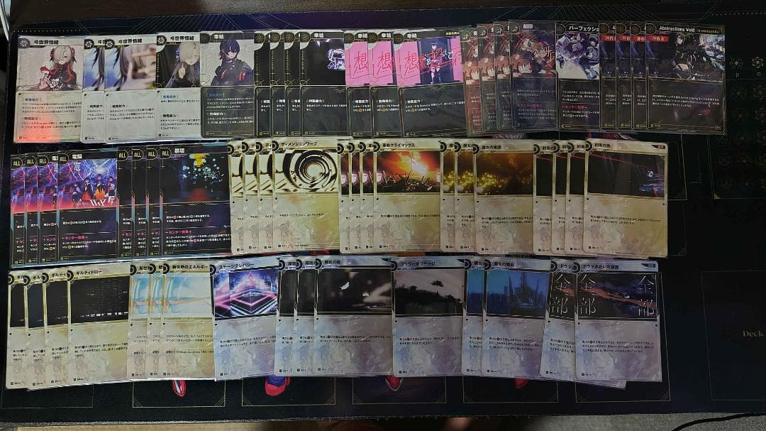 【神椿TCG】刻印Ωデッキ