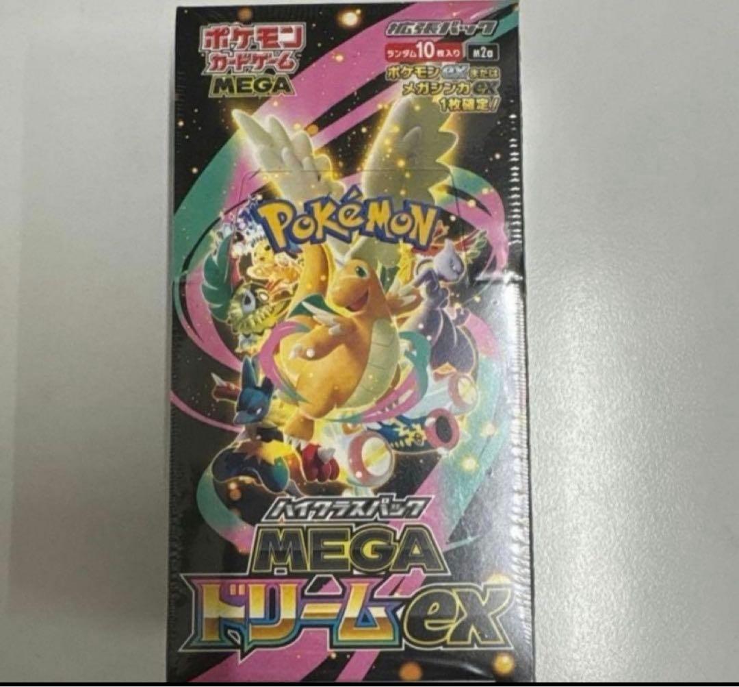 ポケモンカードゲーム MEGA ドリームex 楽天市場】【レビューで1パックプレゼント】MEGA ドリーム ex ポケモン