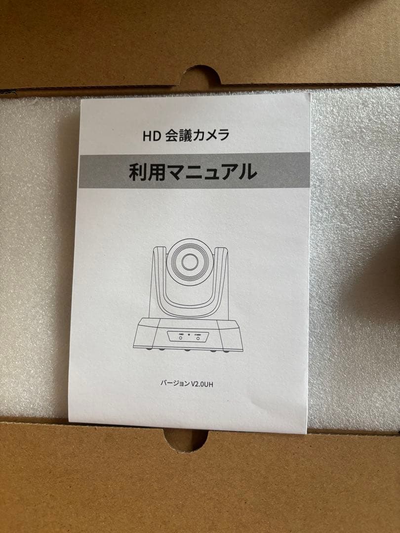 TONGVEIO HD 1080P PTZビデオカメラ