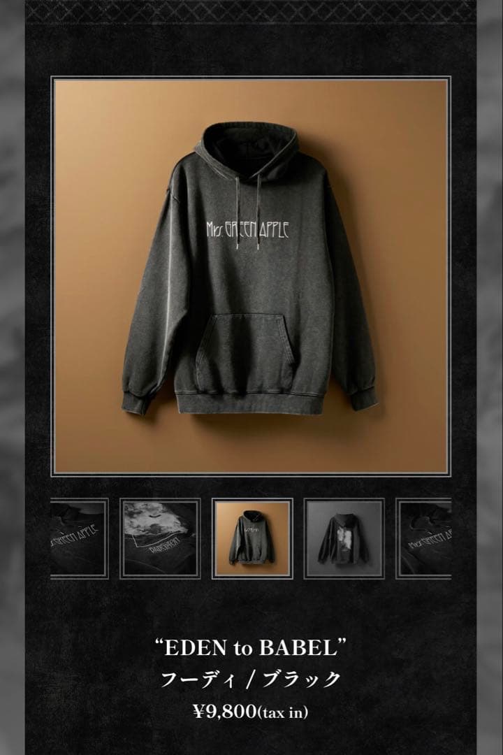 Mrs. GREEN APPLE バベルの塔 フーディ パーカー - メルカリ